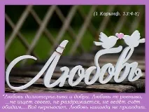 Листівки, сценки, вірші, привітання - молодятам вірші