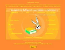 библиотечни съвременните