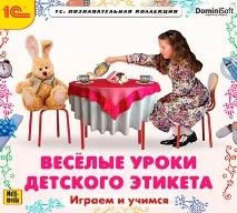 какво почивайте