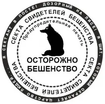 това животно лисица