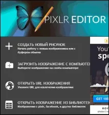 Відкрити psd онлайн трьома методами ташвидше ніж на комп’ютері методами
