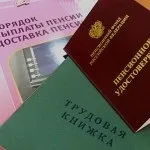 военни вдовици