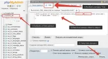 Перенесення сайту з http на https, встановлення SSL для WordPress 【EMBO Studio】для хостинг Україна сайту