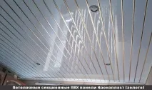 пластикові