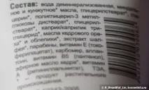 Поживні креми для обличчя креми