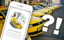 Чому дружба та Uber – це погано чому