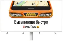 uber приятелството