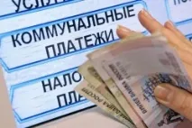 услуги проблеми