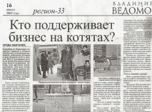готелите подарък