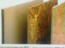 плочите отличават