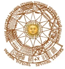 календар личен