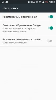 Pixel Launcher Launcher