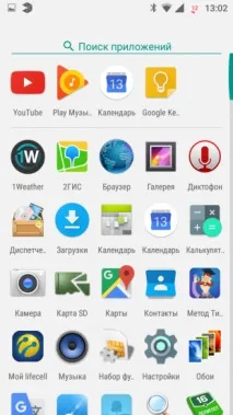 Pixel Launcher Pixel