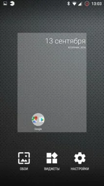 Pixel Launcher Launcher