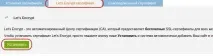 Перенесення сайту з http на https, встановлення SSL для WordPress 【EMBO Studio】для хостинг Україна перенесення
