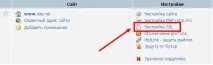 Перенесення сайту з http на https, встановлення SSL для WordPress 【EMBO Studio】для хостинг Україна https