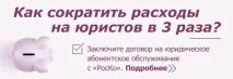 порядок