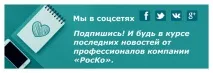 порядок