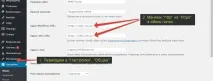 Перенесення сайту з http на https, встановлення SSL для WordPress 【EMBO Studio】для хостинг Україна https