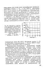 Підшипник - маточина - Велика Енциклопедія Нафти та Газа підшипник