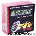 Підключення сигналізації ANACONDA - Автосигналізації та протиугінки - Статті протиугінки