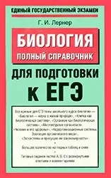 підготовка