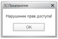 файл чрез
