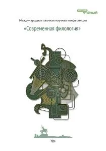 понятие система