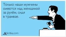 чому