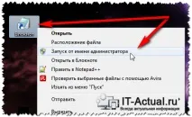 достъпен редактиране