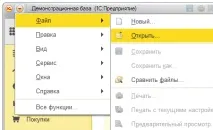 свързване обработка