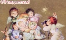 ангелите-пазатели помогнат