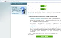 активиране ключа активиране ключа