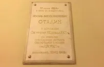 либералите неистово