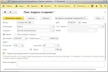 помощ служителите