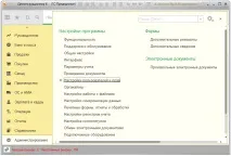 файл чрез