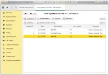 външна обработка