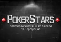 редовните играчи