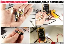 изгарят изгарят