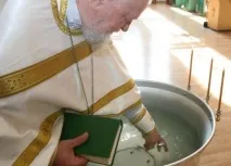 свята обикновената вода