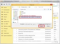 обработка свързване