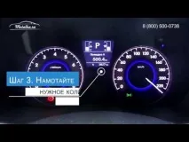 solaris скоростомер
