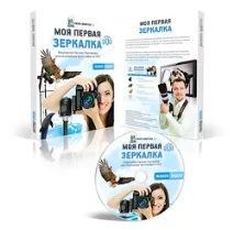 Чому при експорті з лайтруму в фотошоп і назад змінюються кольори, Lightroom для початківців фотошоп