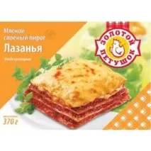 удобство храна