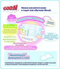 Чому не варто боятися підгузків підгузків
