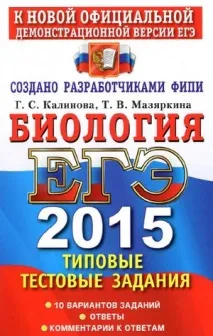 рішення