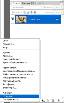 чорної