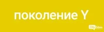 него очакваме