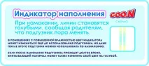 Чому не варто боятися підгузків боятися