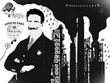 Плакат стъклото произволен размер